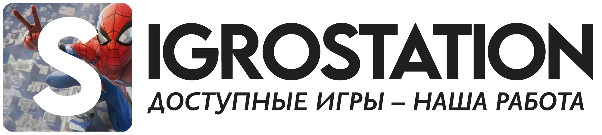 Igrostation