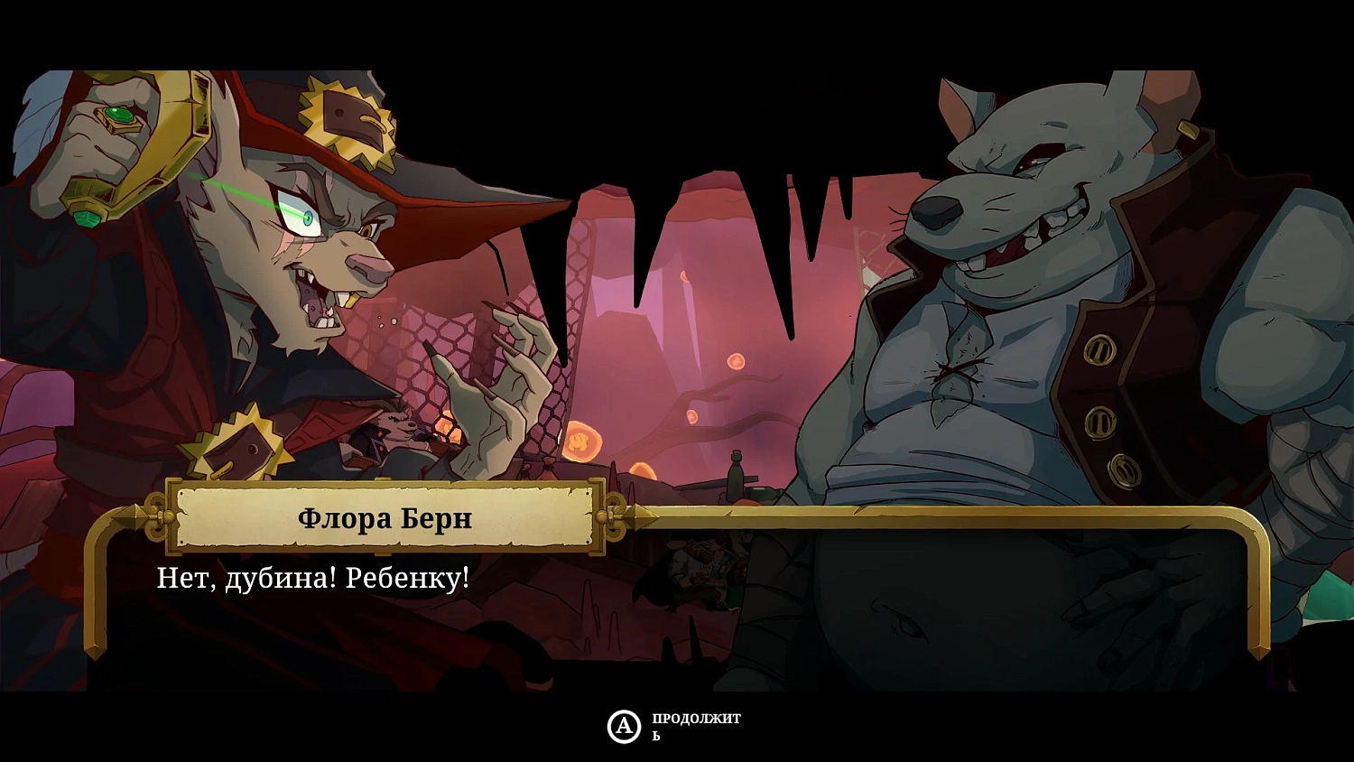 Curse of the Sea Rats
